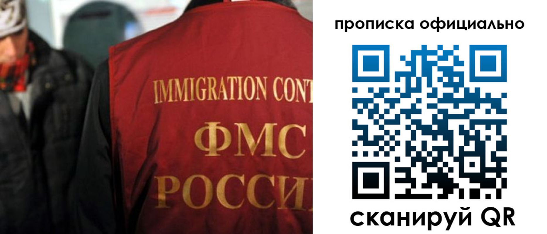 прописка регистрация в Емве