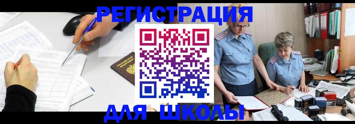 временная регистрация собственник в Емве