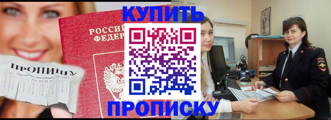 временная регистрация госуслуги в Емве