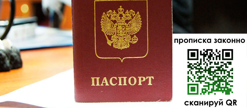 в Емве height= регистрация в Емве